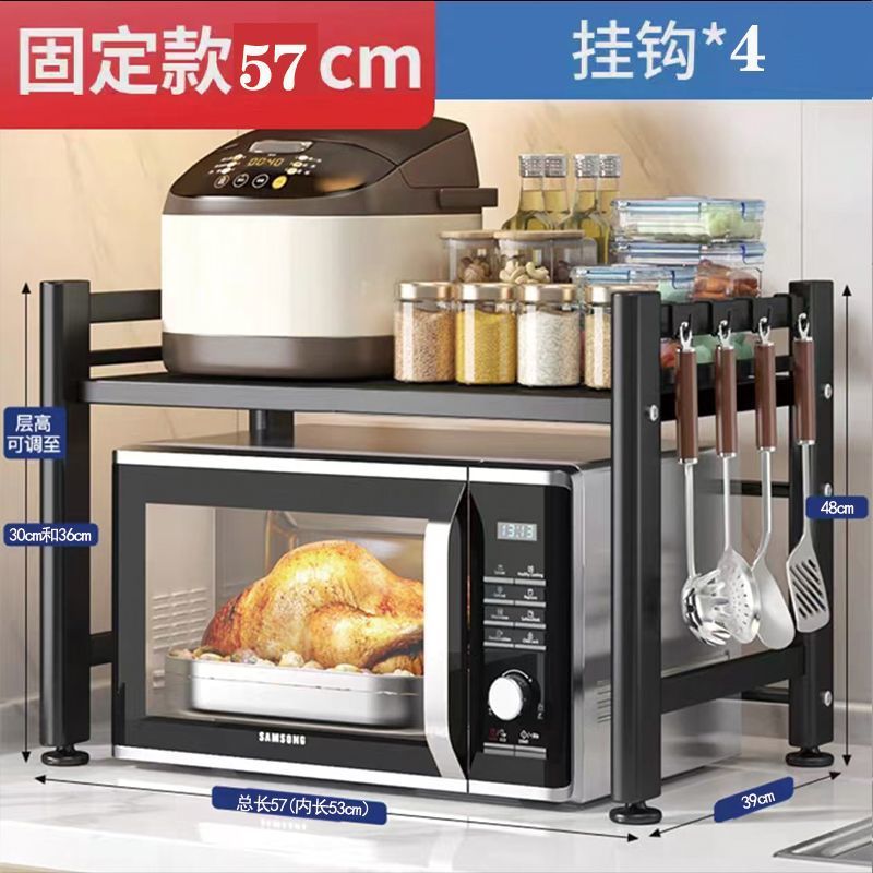 고정형] 더블 레이어 및 원보드] 길이 57cm