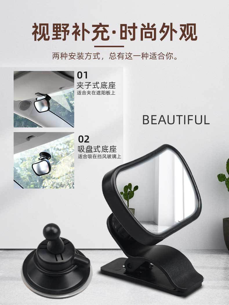 Cross-Border Car Baby Safety Seat Rear-Facing Basket with Rearview Mirror for Baby Observation in the Car