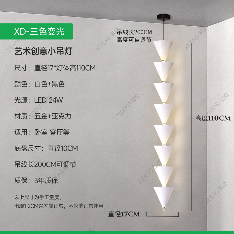 Diseño cónico lámpara de diseño creativo viento dormitorio simple cabezal de cama larga línea de fondo pared de fondo de fondo moderna línea de suspensión crema