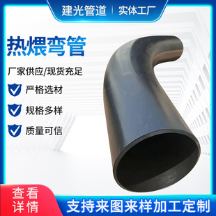 ̼�20#��ڏ�180&deg;���l���д󏝹�15CrMo���l����426*26��ڏ��^