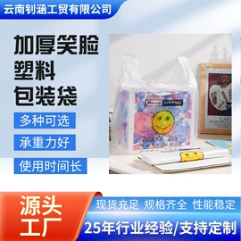 塑料背心袋;塑料手提袋;塑料购物袋