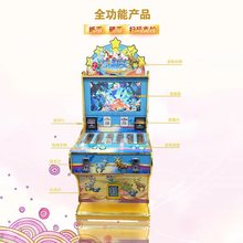 双人打鱼礼品机幸运乐翻天打鱼机新款欢乐海洋礼品游戏机两人鱼机