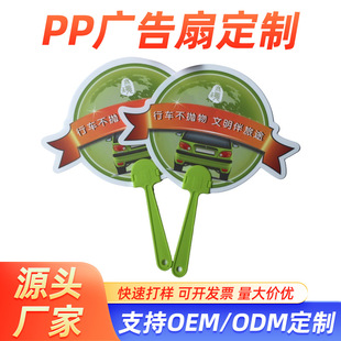 �S�ҹ���PP�V���� O�ο�ͨ�z�� ���������б��� PP�����YƷ������