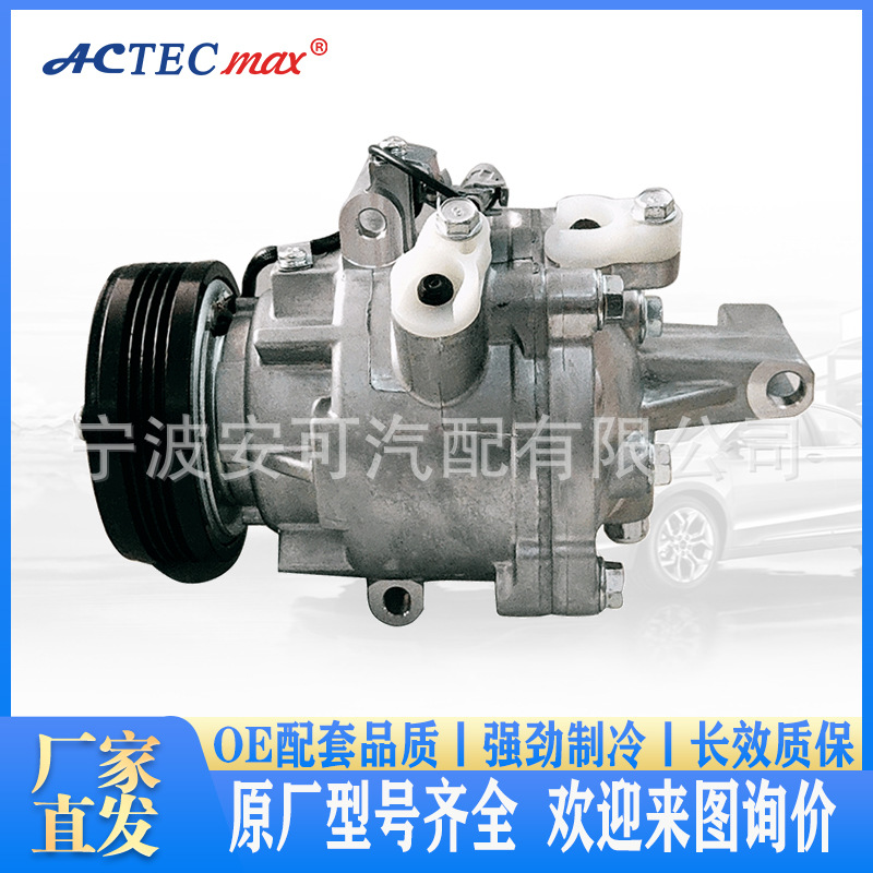 汽车空调压缩机适用于铃木汽车冷气泵制冷配件空气泵厂家直发