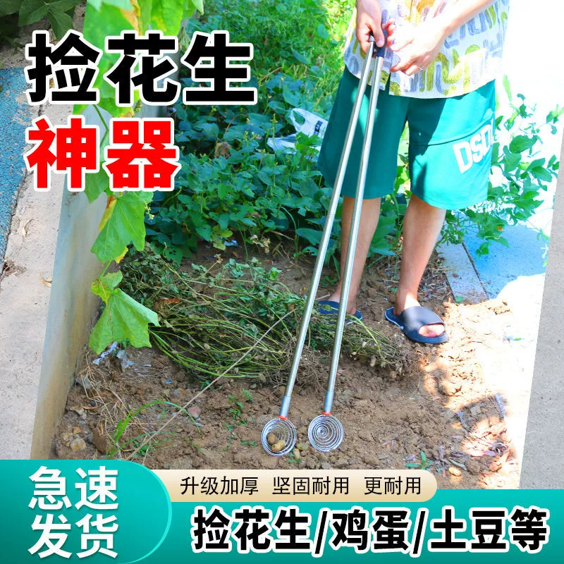 Новый артефакт для измерения арахиса, пикап для арахиса, бытовой многофункциональный инструмент для извлечения арахиса, артефакт из скорлупы для извлечения яиц