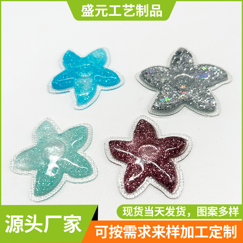 鞋垫亮片流沙Gel亚克力油包 休闲鞋运动鞋垫用油包卡通流沙贴片