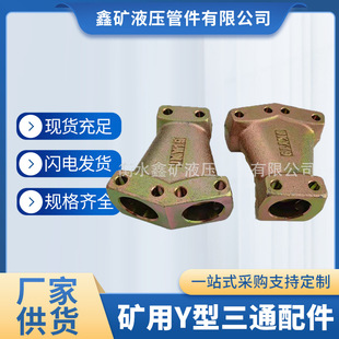 �V��Y����ͨDN10/13ֱͨ�߉��͹�Һ��ܛ��ú�V�C�C������ٽ��^