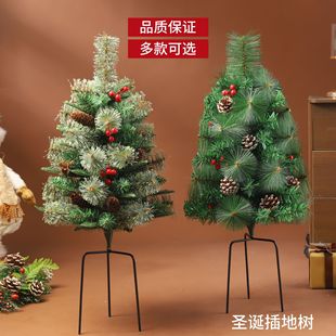 2025 Cross-Border Hot Selling Christmas Tree 80cm Pvc Pine Needle Mixed Christmas Tree Christmas Tree
