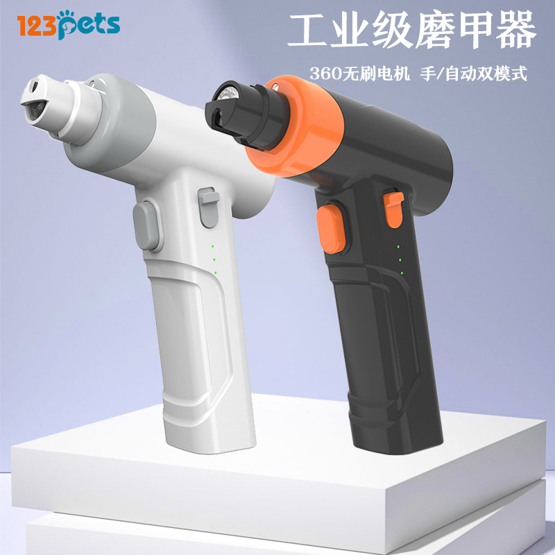 东莞市一二三宠物用品有限公司