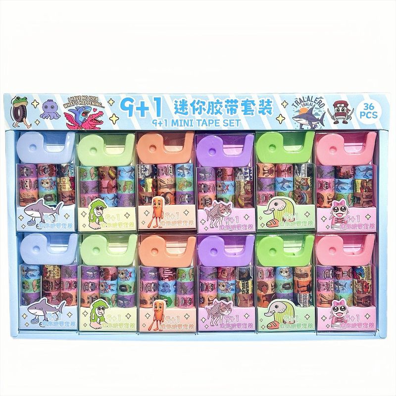 卡通山海经9+1套装迷你和纸胶带 diy手账贴画学生少女心手帐胶带|undefined