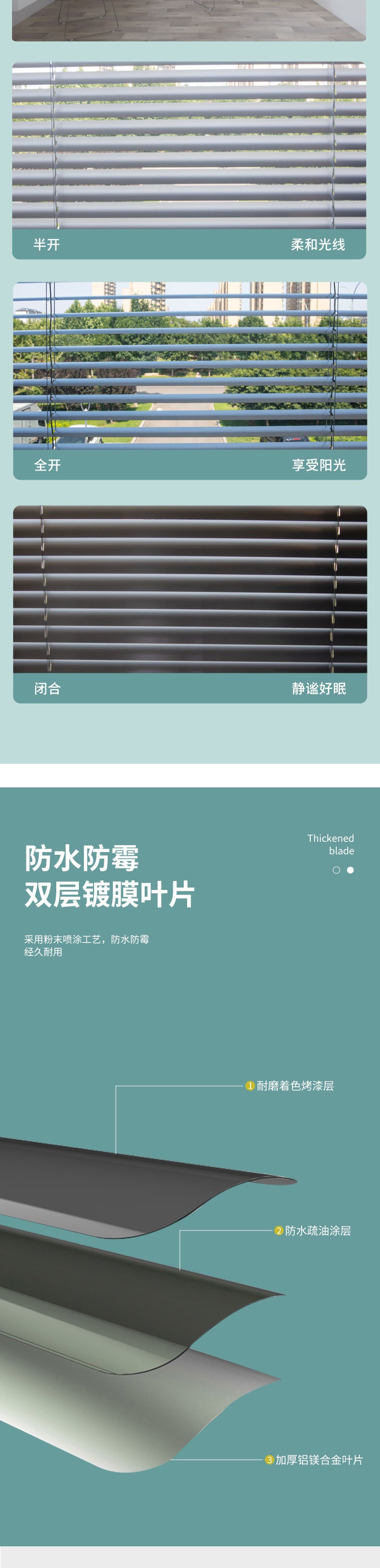 铁轨拉绳百叶--改1_005