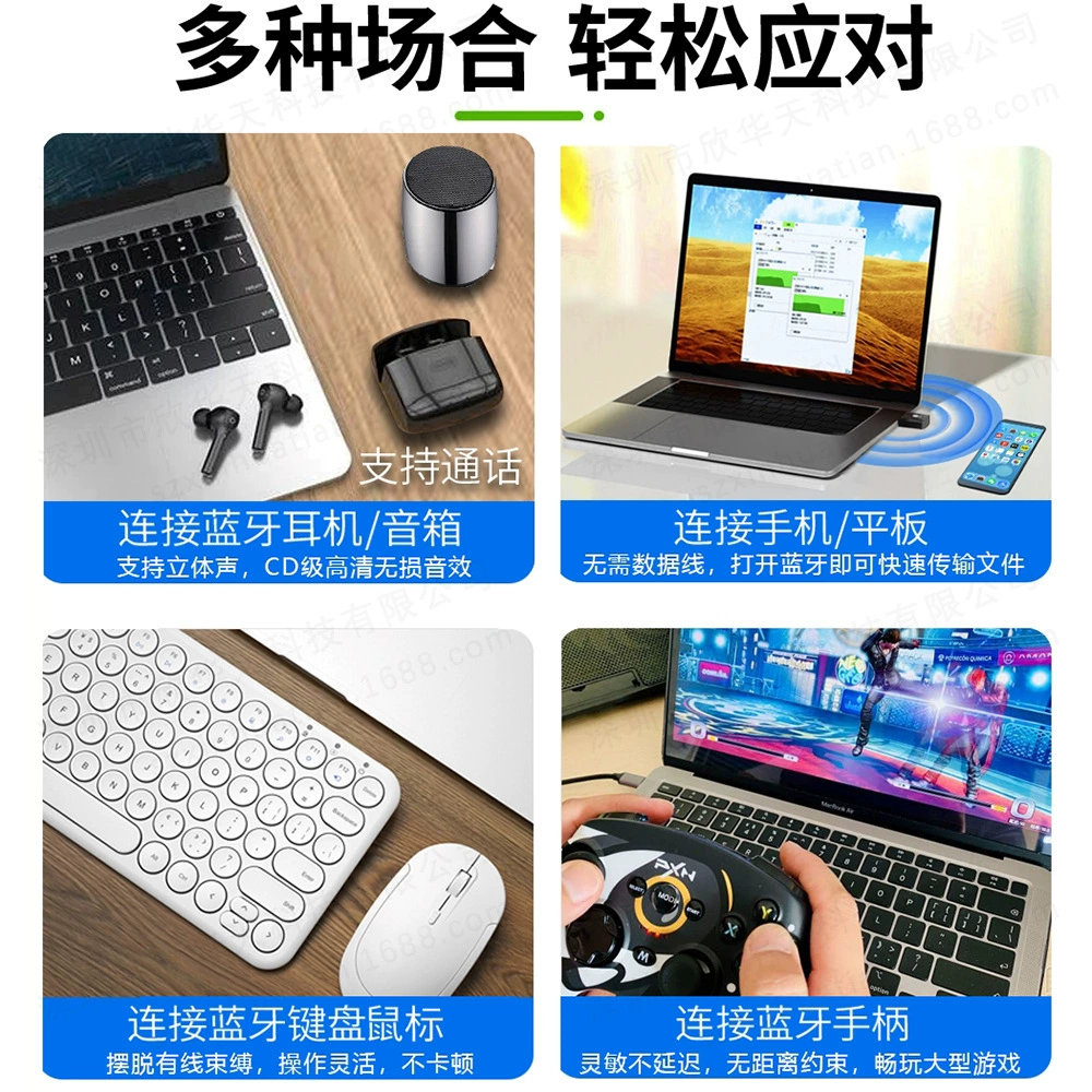 BT5.4 Bluetooth адаптер свободно управляет компьютерный внешний USB Bluetooth аудио гарнитура гарнитура мышь клавиатура приемник запуск