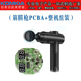 电子组装加工;SMT贴片;电工电气加工