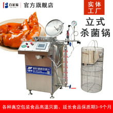 ��ը���ɸߜؚ�����ȫ�Ԅӌ���ʳƷ��ʳˮԡ����CС����ʽ�����