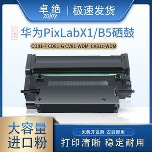 �m���A��PixLab X1���� B5ī�� P5�ۺ�CV81z���NF-1500��ӡ�C�ļ�