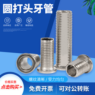 �A���^���� ���U���A���^��߅�������U�ǘ˟��������M10M12