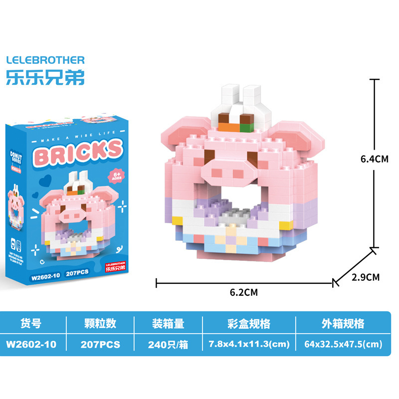 国境を越えた互換性のあるレゴの微粒子の組み立て積み木ネットの赤い漫画の子供の知育玩具の子供の日のプレゼントの卸売り|undefined