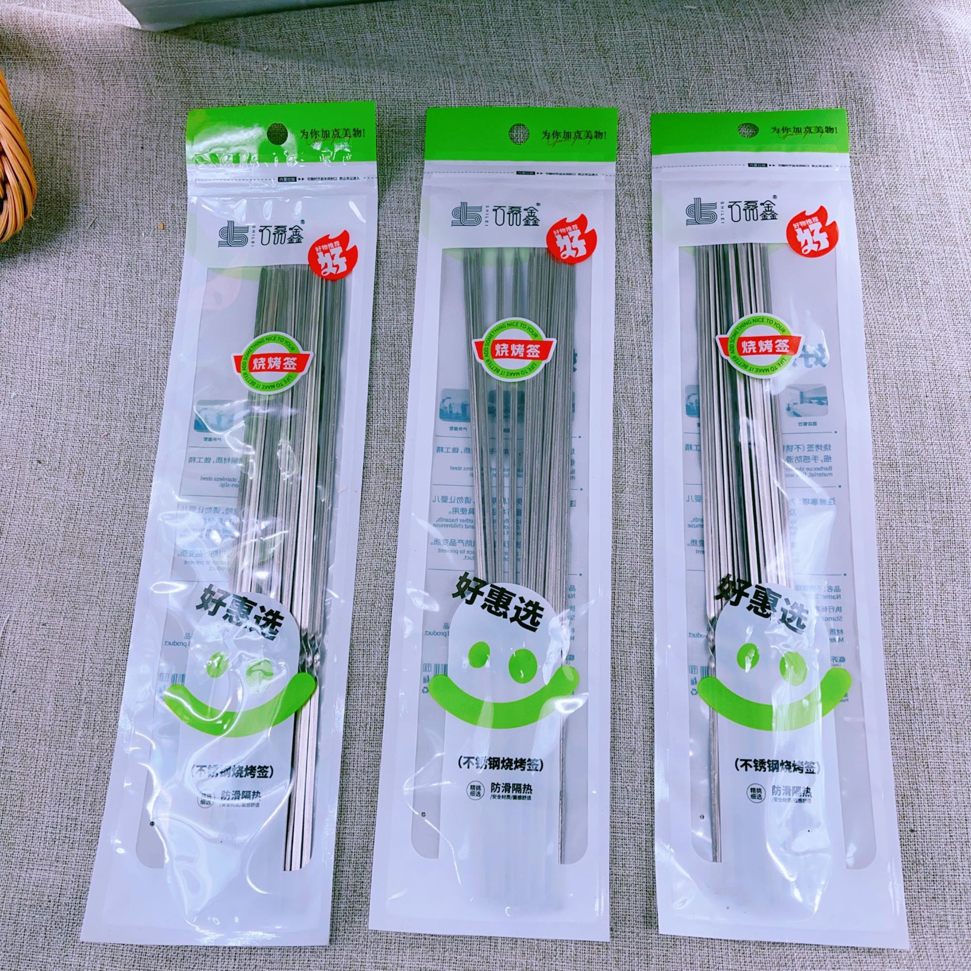 2위안 스토어 스테인레스 스틸 바베큐 꼬치, 플랫 바베큐 꼬치, 강철 꼬치 도구, 철 꼬치, 야외 용품, 양고기 꼬치 도구