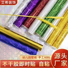 墙纸、壁纸;工地施工材料;玻璃贴