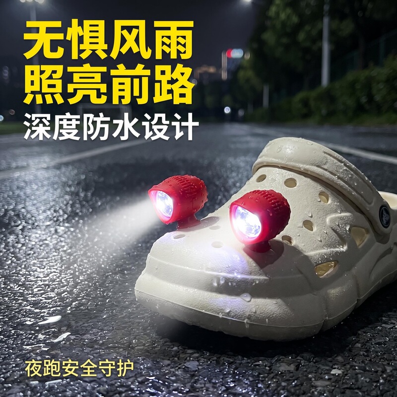 Shoe Flower Hole Shoe Accessories Vibrating Flashing Led Light Spotlight DIY Accessories Shoe Light Slipper Lamp