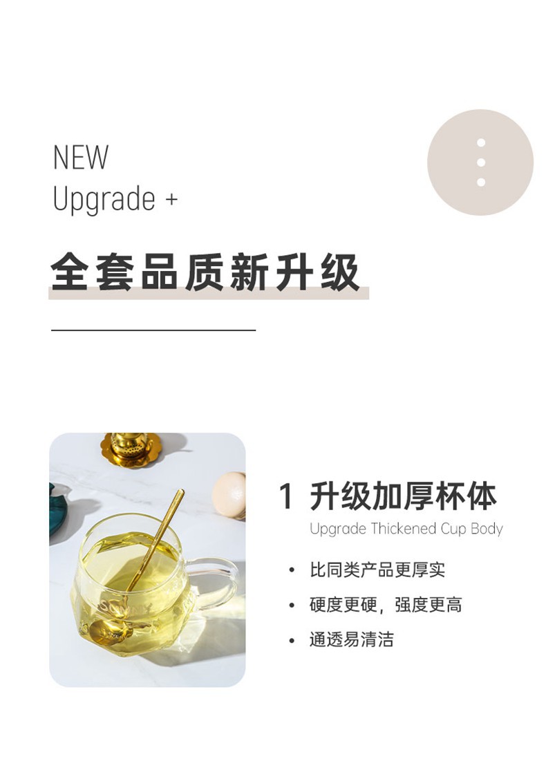 D-_1688_设计_产品设计_玻璃杯_详情页_详情页_10