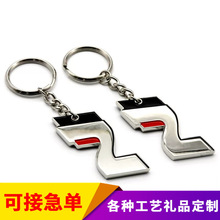 金属珐琅钥匙扣卡通人物logo设计 汽车钥匙扣厂家   打样