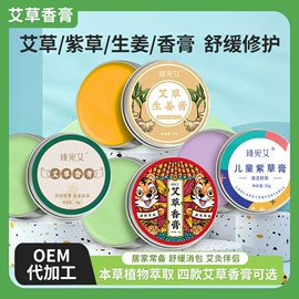 保健器具配件;足浴液;暖贴、暖宝宝