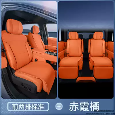 Modelə uyğun (Original) oturacaq örtükləri, Suitable for Lynk & Co 900 - lynk-co-900-crimson-orange-front-two-rows-four-seats-breathable-and-wear-resistant-no-specifications