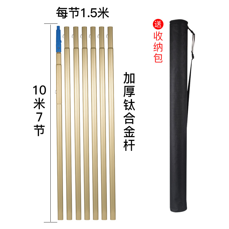 Limpieza de vidrio varilla telescópica de 2,4 metros de aleación de titanio limpieza de vidrio limpia varilla alargada de acristalamiento de alta capa de 1,2 metros