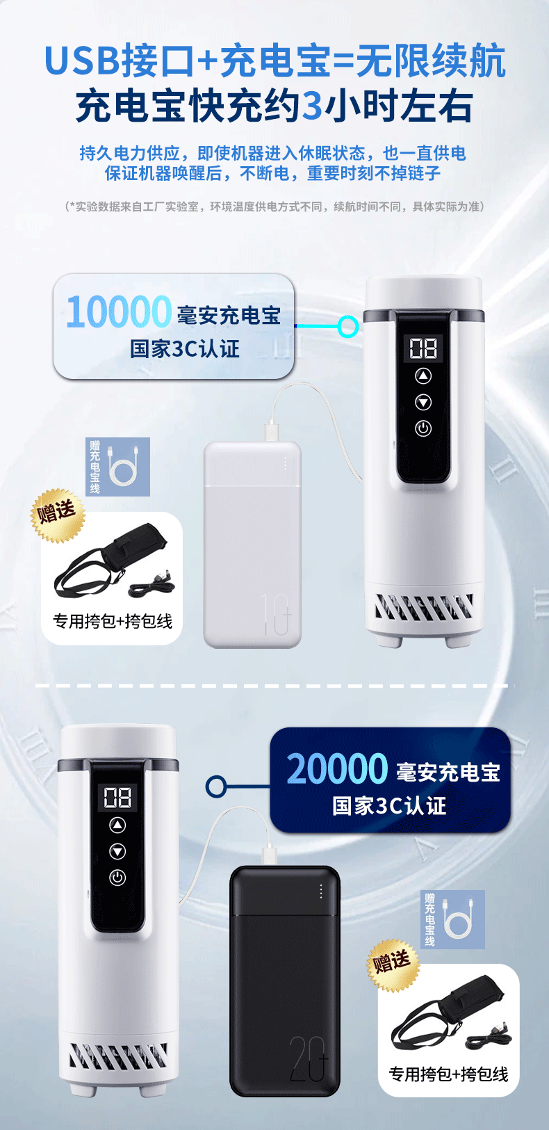 Xinfei Insulin Refrigeration Box Portable Mini Refrigerator Rechargeable Thermos Cup Medicine-Specific Bag Portable Refrigeration Cup