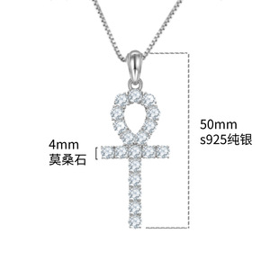 Explosions 4MM Moissanite symbol cross pendant S925 silver necklace tide brand Joker jewelry a generation of hair