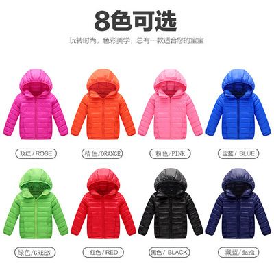Children's clothing 2021 Winter clothes new pattern girl Light and thin Cotton children Down Cotton CUHK cotton-padded jacket One piece On behalf of