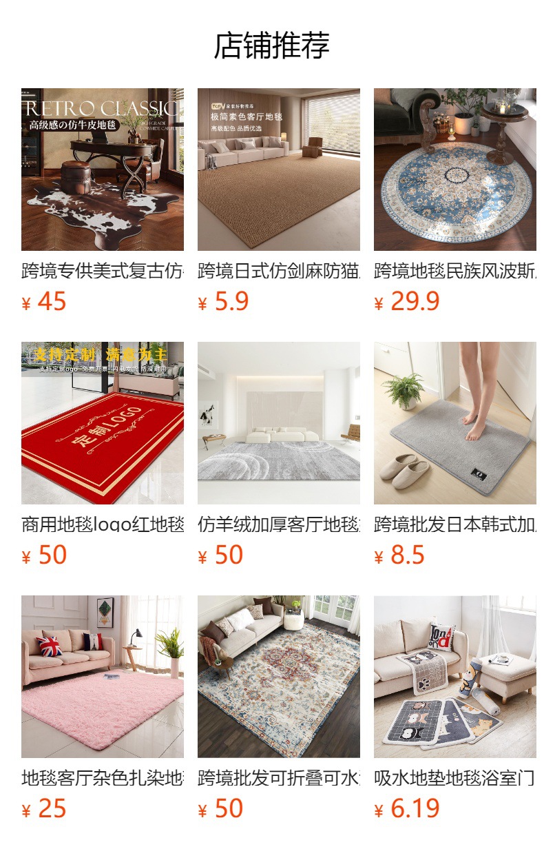 Jiaqi factory wholesale floor mat cartoon door mat kitchen floor mat bathroom floor mat carpet LOGO floor mat
