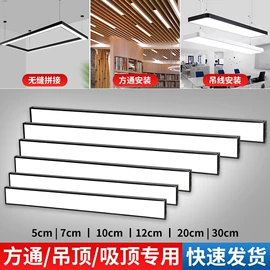 商用吊线灯;吊灯;LED面板灯