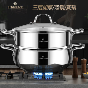 316 stainless steel steamer household thickened double-layer steamer steamer cooking integrated pot induction cooker soup hot pot food grade
