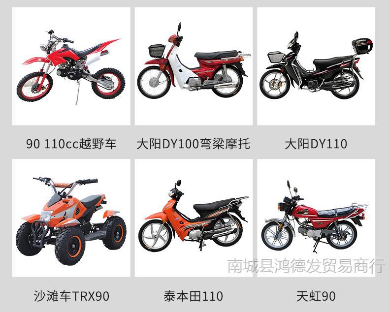 Curved Beam Motorcycle 110 Carburetor Qianjiang Dayang 100 Tianhong 90 Zongshen Tricycle Haojue Universal Pz19
