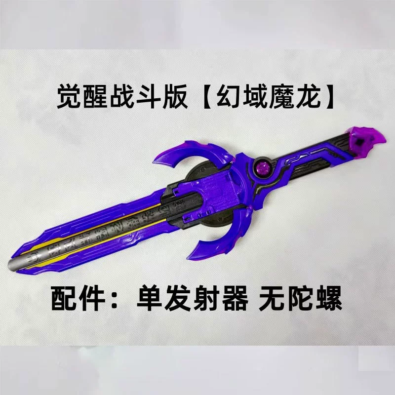 Оригинальный Hurricane 6 Soul Sword Gyro Игрушка аксессуары Launcher Яростный Дракон Король Взрывной Пламя Война Медведь
