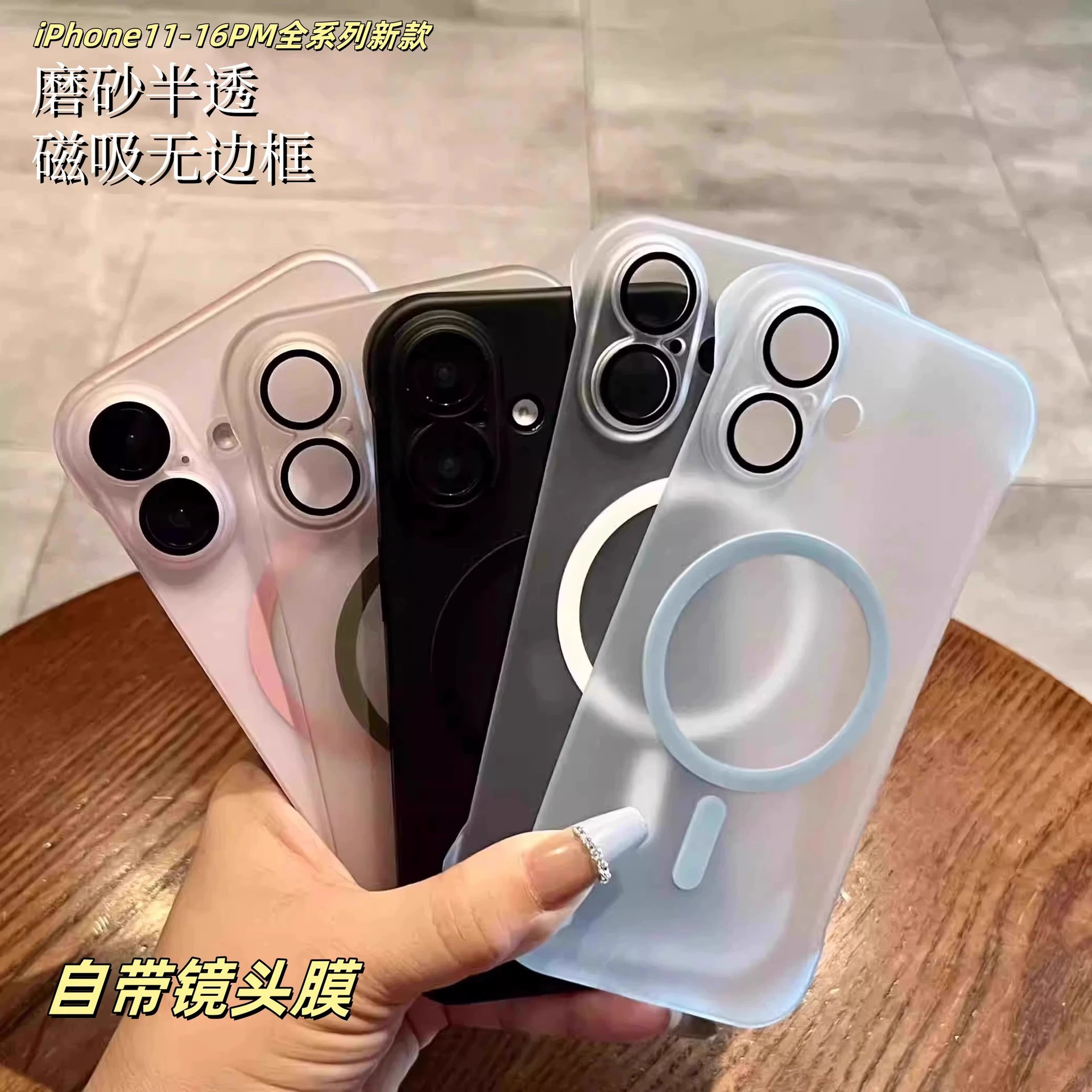 Яблоко, iPhone16, ультра-тонкий совместимый iPhone16 Pro, чехол для телефона, матовый объектив, 13