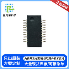 MCU凌欧创芯单片机LKS32MC087AM6S8可免费开发程序烧写软件