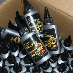 鏈條油山地車摩托車機械潤滑油自行車機車齒輪軸承單車養護油批發