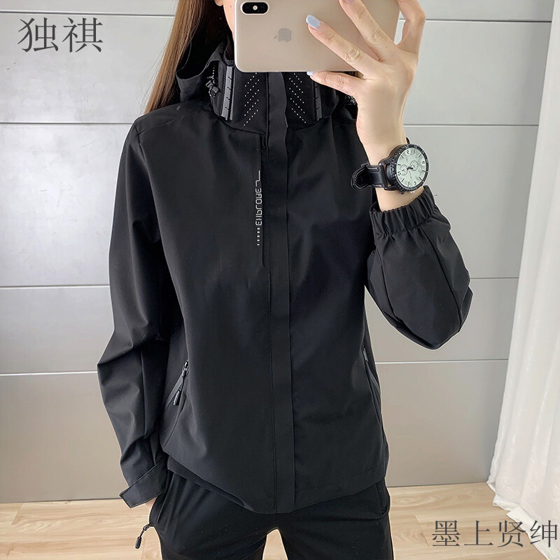 Autumn New Arrival Jacket Men's and Women's Outdoor Thin Mountaineering Suit Spring and Autumn Windproof Waterproof Single Layer Jacket Coat Trendy