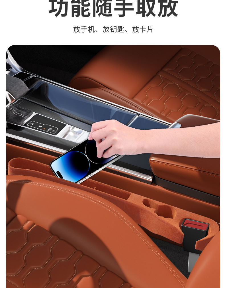 SHANKEDAO/Shankedao car seat storage box car seat gap storage box large capacity storage box