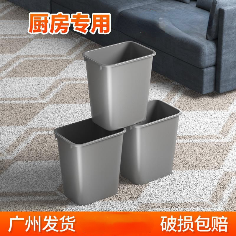 Trash Can Large Capacity Rectangular Narrow Simple Household Hotel Office Large Kitchen Toilet Without Cover