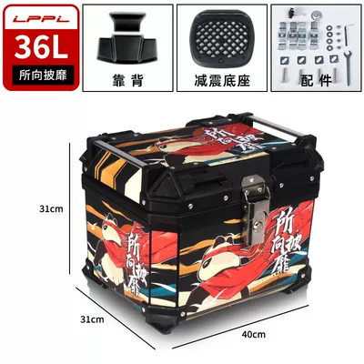 Motorcycle trunk – car trunk large universal - 36l-invincible-m-high-configuration-backrest-shock-absorbing-bottom-plate-thickened