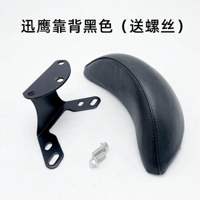 backrest pedal ghost fire Xunying: Motorcycle front windshield - xunying-backrest-black