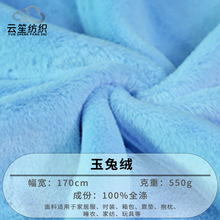 ��ϬF؛ 550g���ýqë�q���� �������ż��߷��b�Ҽ�������Ʒ��