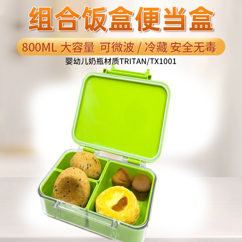 Tritan Portable Compartmentalized Picnic Box, Food-Grade, Microwaveable, Lunch Box for Office Workers and Students, Leak-Proof Design