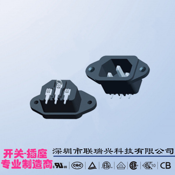 AC电源插座LRXTH三脚DB-14-1P-S55 器具插座插头带孔锁螺丝带认证