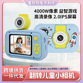 迷你相机;拍立得相机;普通数码相机