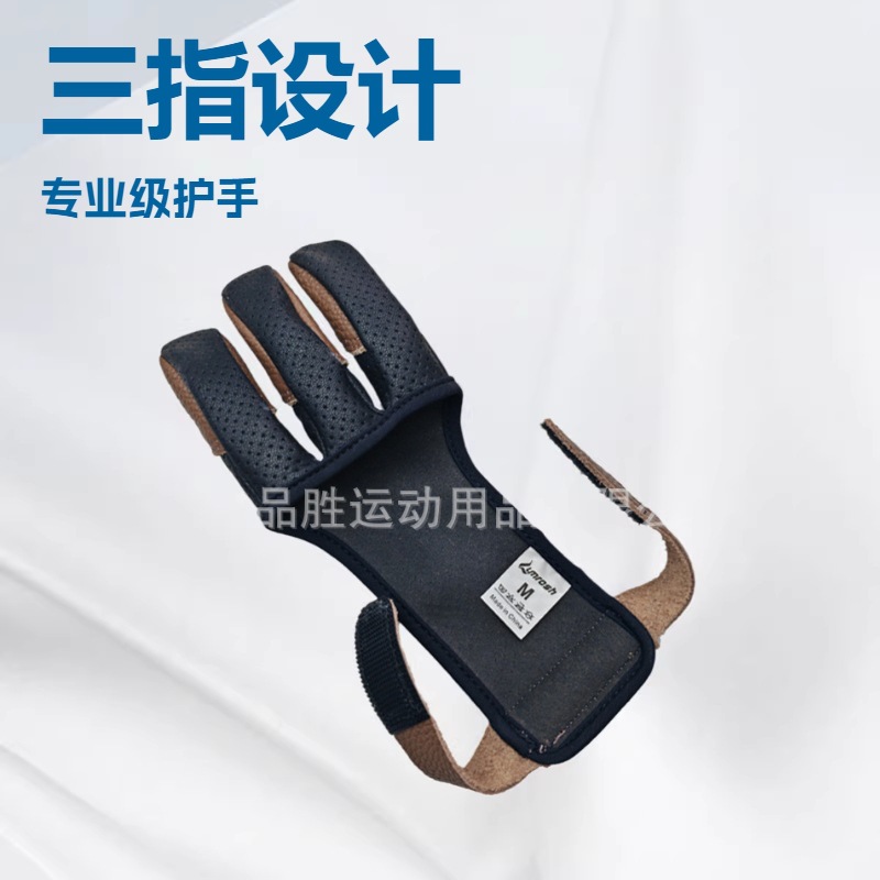 2026 New Model Cowhide Three-Finger Archery Gloves for Hunting, Finger Protection, Competition, Sports-Specific, Breathable, Single Piece